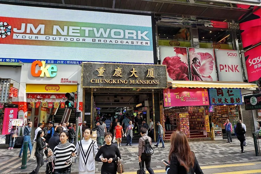Guest house Aashiana Hotel Kowloon